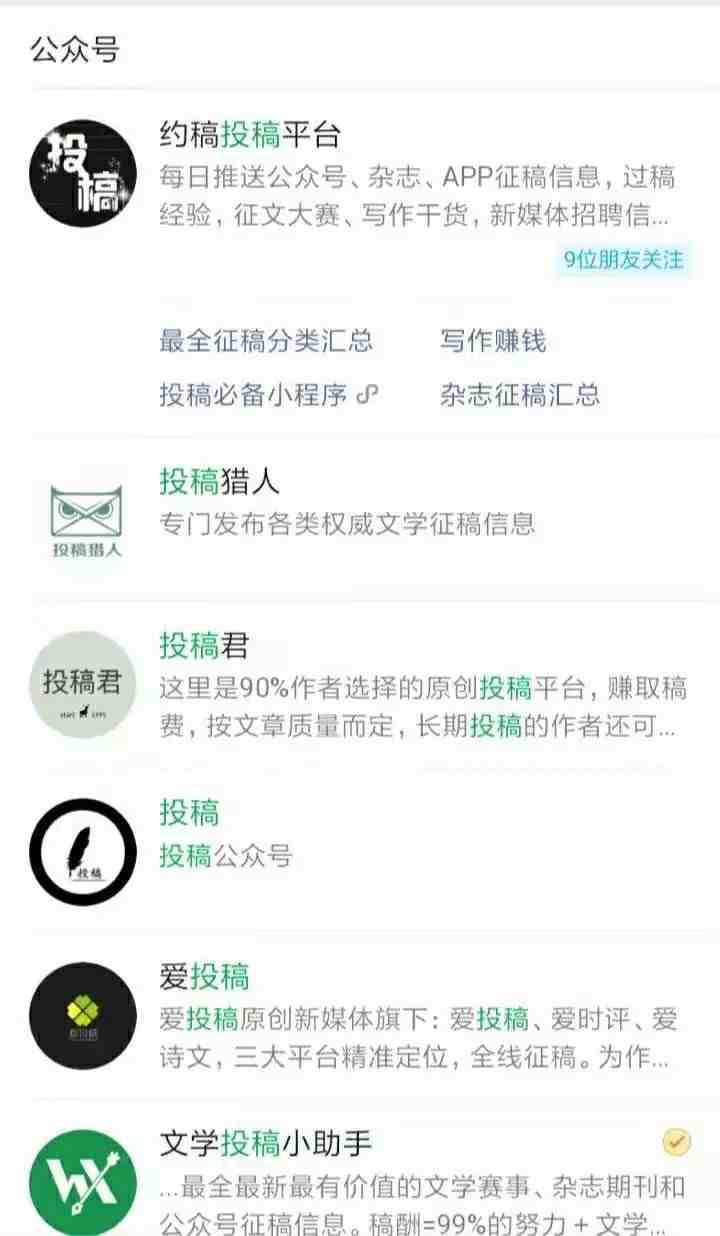 无限网赚|学生网上兼职赚钱日结软件