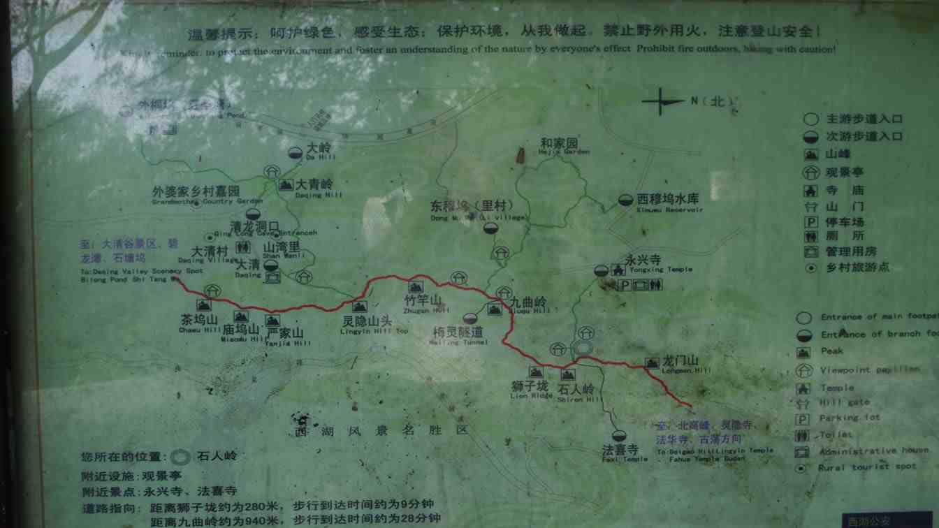 西山游步道|探路16.3公里杭州西山游步道