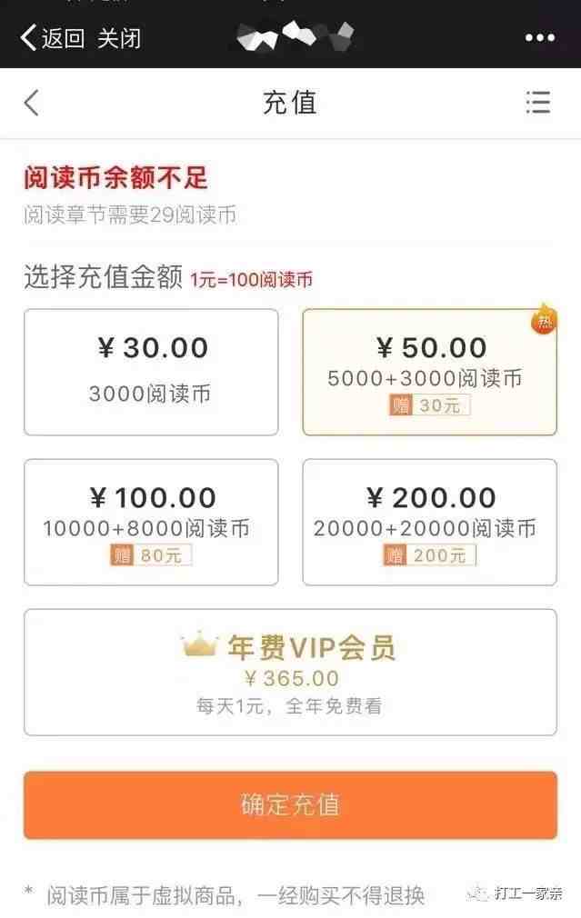 网赚小说|小说代理怎么做赚钱