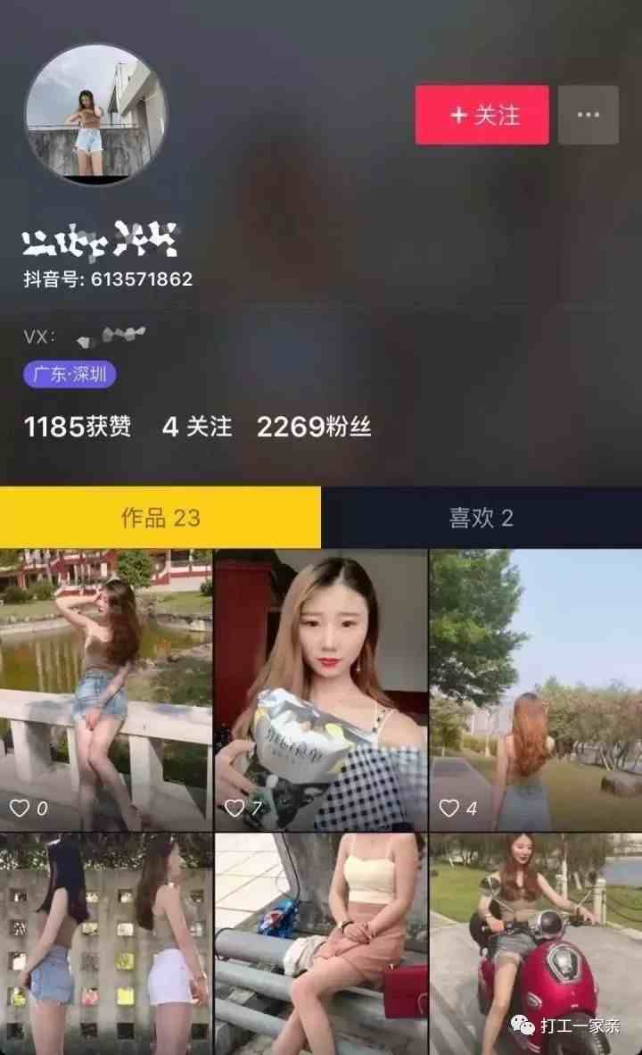 网赚小说|小说代理怎么做赚钱