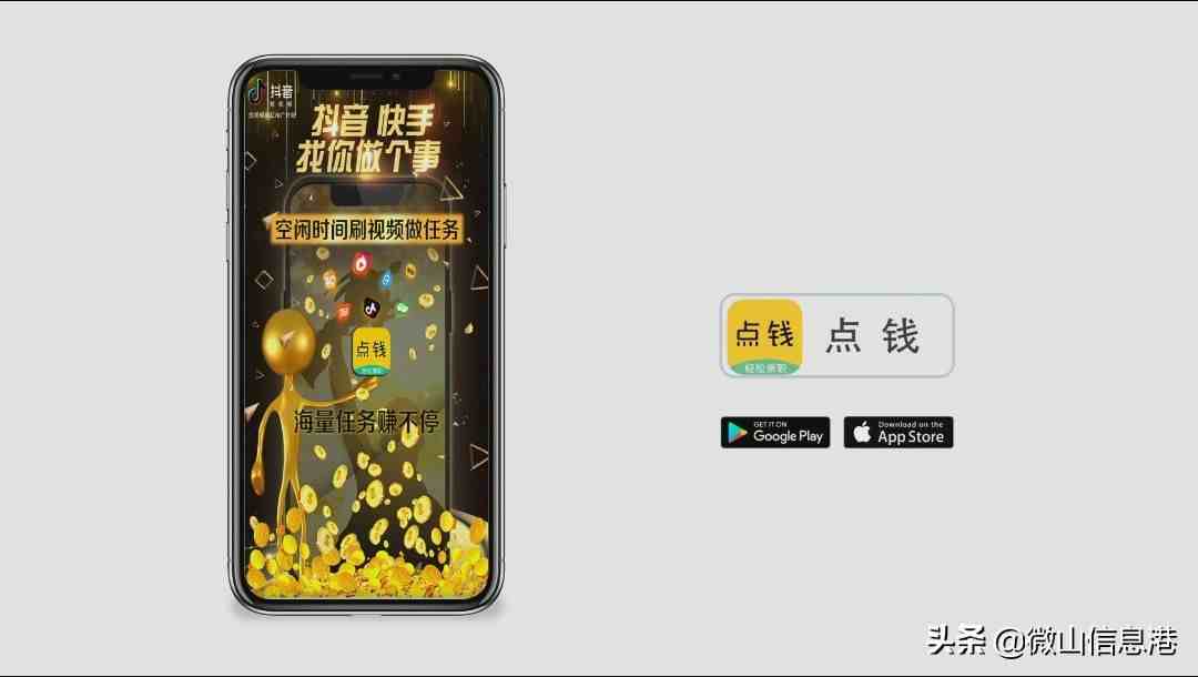 罗伯特网赚|正规兼职赚钱平台app