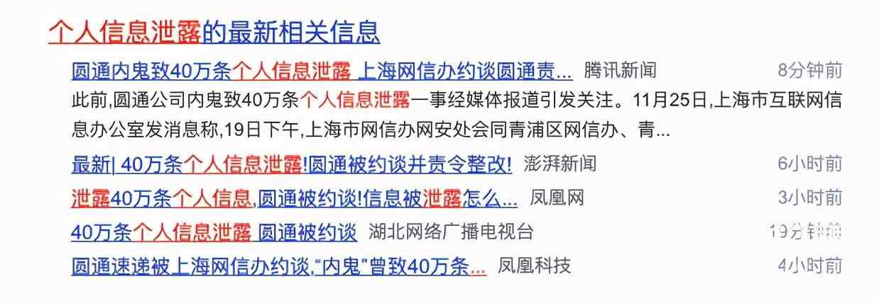 定位他人位置无需同意|号码定位找人不被对方发现