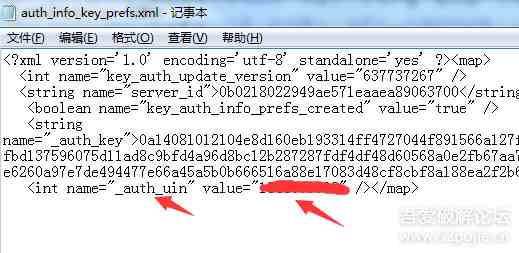 微信聊天记录怎么破解|简单破解微信聊天记录