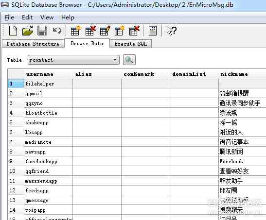 微信聊天记录怎么破解|简单破解微信聊天记录