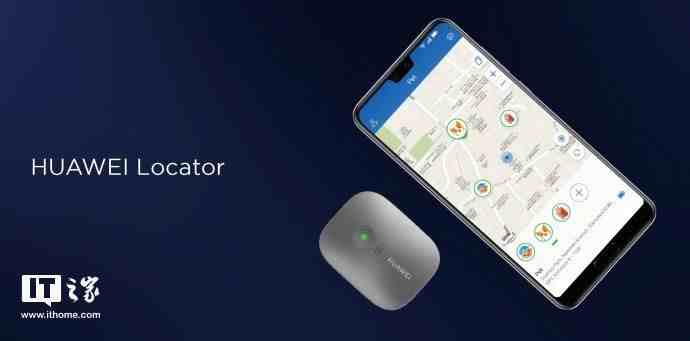 Ϊλ׷HUAWEI Locator