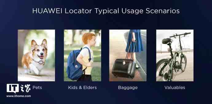 华为手机定位神器|追踪器HUAWEI Locator