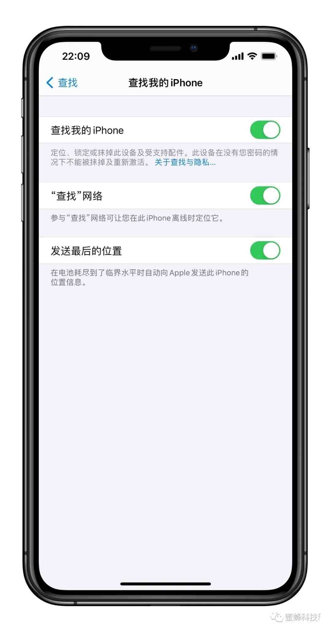 苹果手机定位追踪i|iphone关机也能定位追踪