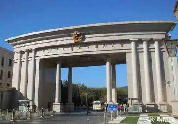 北京国防大学|国防科技大学南京校区分数线