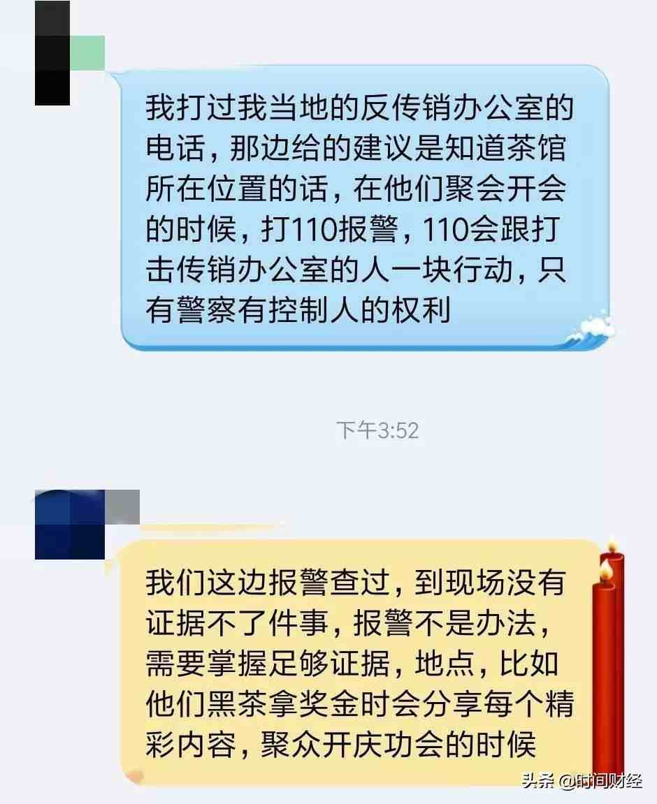 华莱生物|华莱直销模式图解