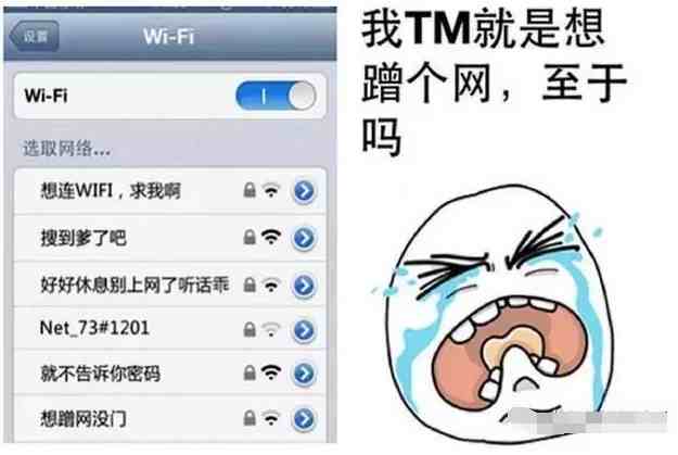 无线破解|最牛万能wifi解锁器