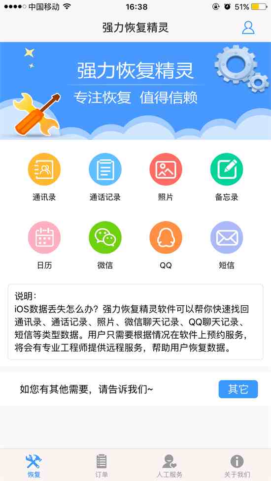 通话记录删除了还能查到吗|手机通话记录删除怎么恢复