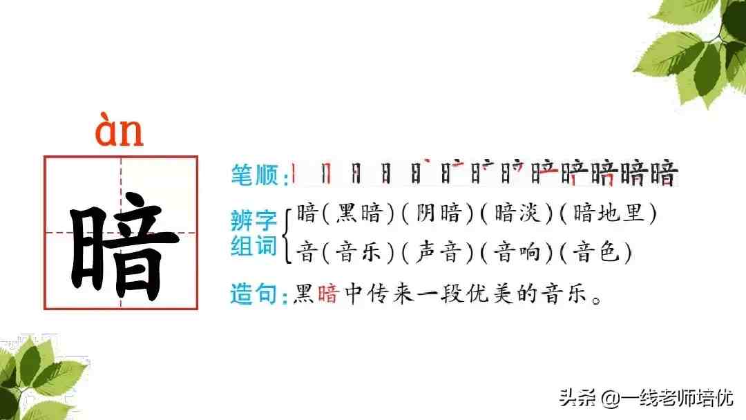 带刺的朋友|带刺的朋友之谷地里的歌声