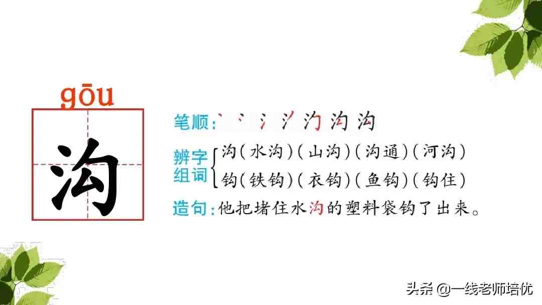 带刺的朋友|带刺的朋友之谷地里的歌声