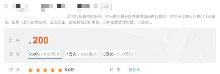 怎么通过一个人的手机号定位|定位手机号位置