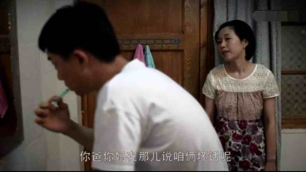 《父母爱情》：江家最没出息的孩子，撕开中国家庭最真实的一面