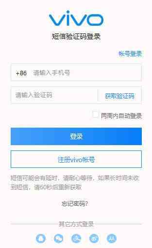 vivo手机定位追踪老公|怎么能定位老公的手机位置