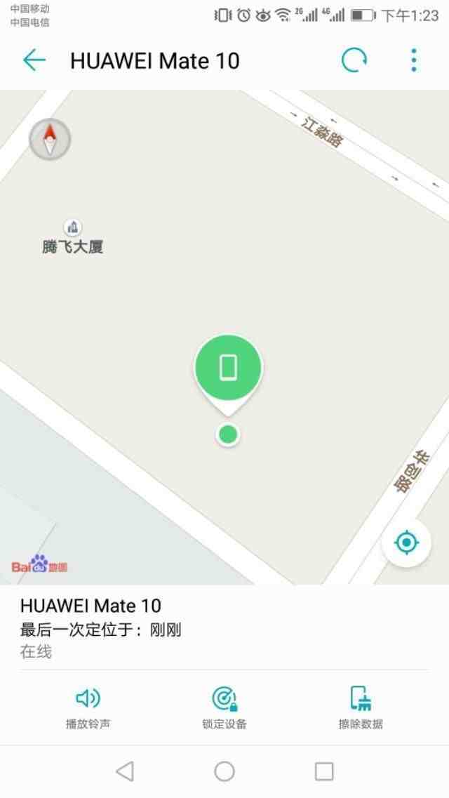 华为手机定位朋友|华为手机怎么定位他人的位置
