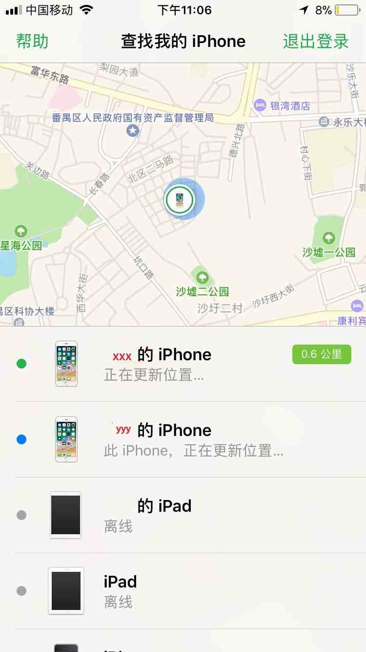 苹果手机同一个id怎么定位|如何跟踪定位iPhone?