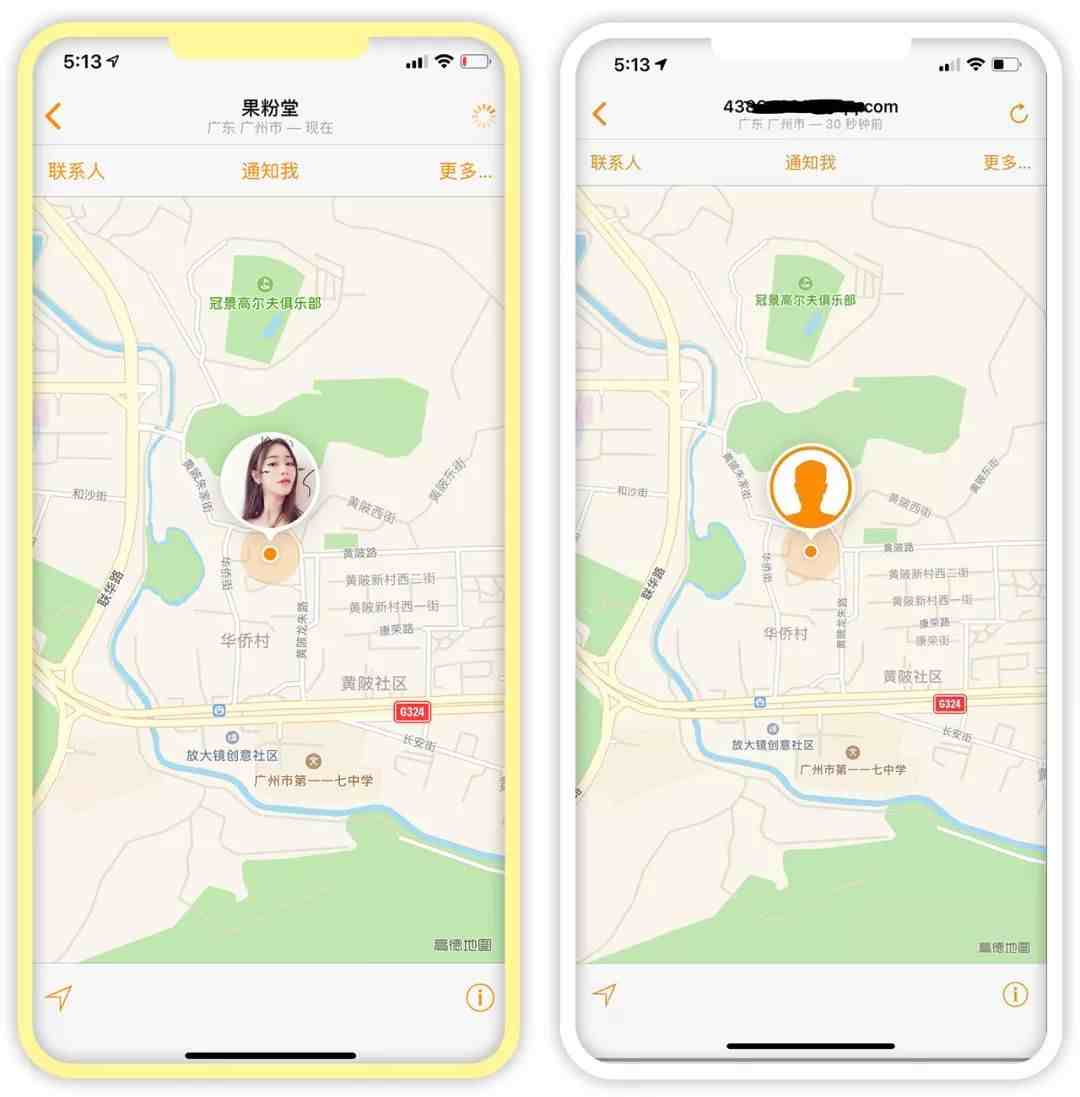 苹果手机互相怎么定位|iPhone快速定位另一半位置