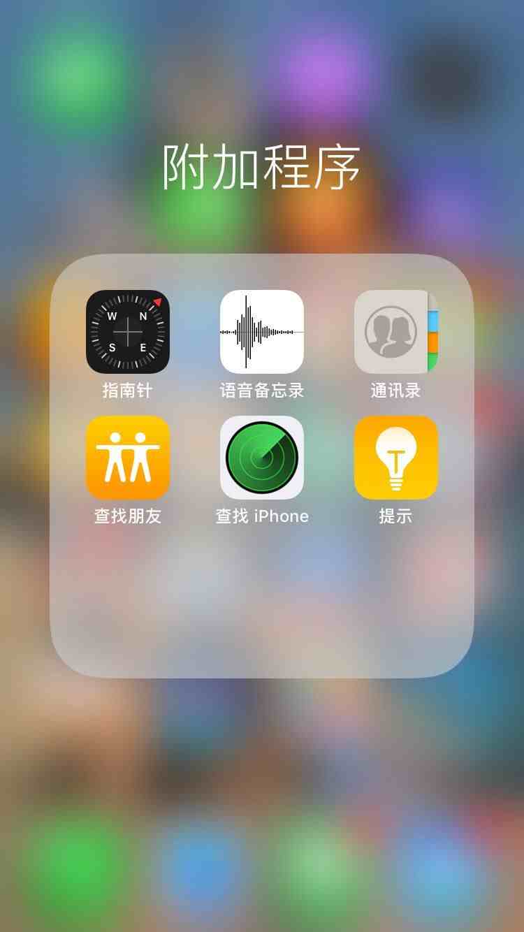 如何跟踪手机定位苹果|如何跟踪定位iPhone?