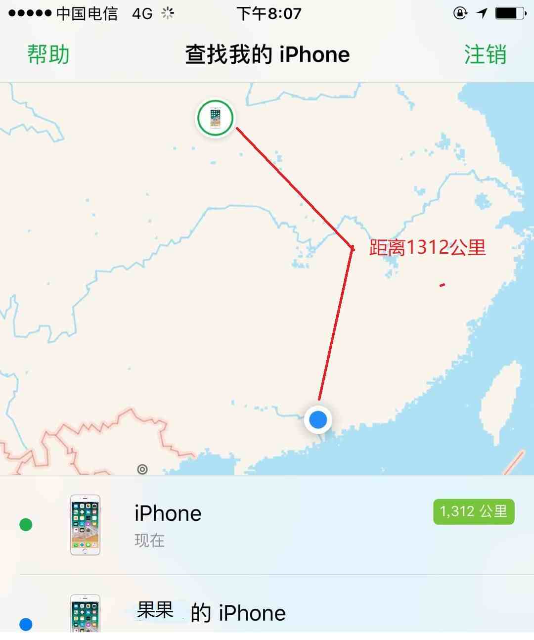 如何跟踪手机定位苹果|如何跟踪定位iPhone?