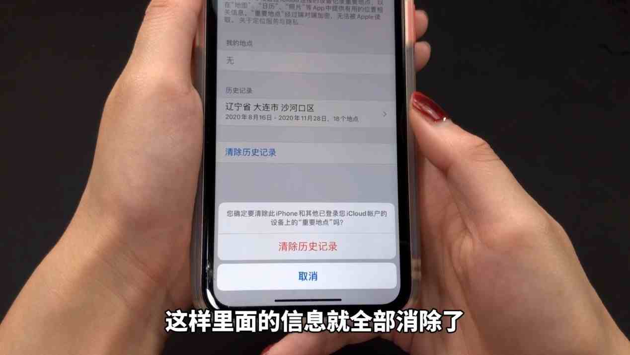 怎么看别人手机位置|如何定位他人手机位置