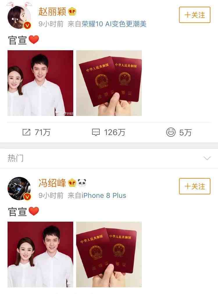 赵丽颖冯绍峰离婚|赵丽颖冯绍峰宣布离婚，原因令人唏嘘