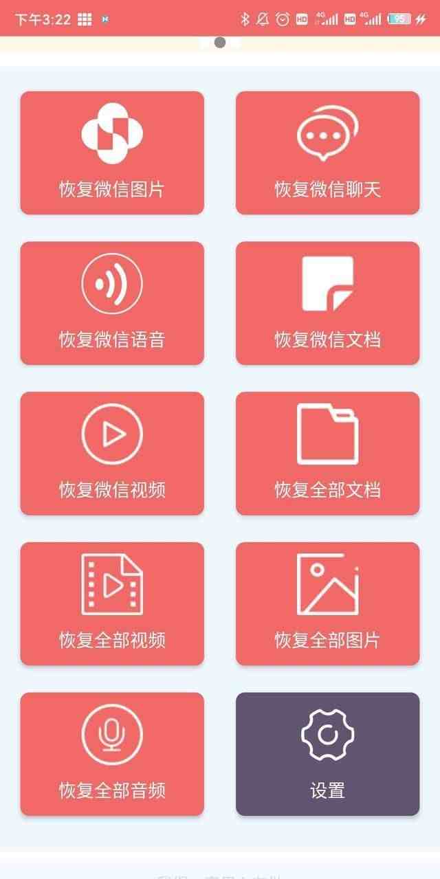 营业厅能查微信聊天记录吗|微信记录去营业厅可以查吗