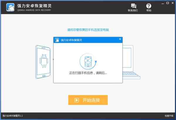 有什么软件可以查微信的聊天记录|微信聊天记录查看器