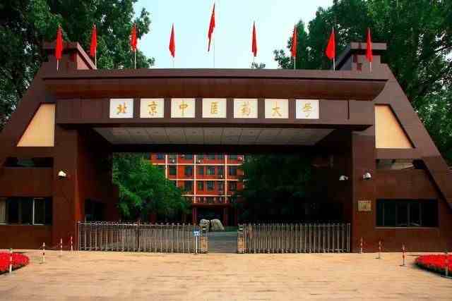 中国211大学最新排名！南昌大学进入50强，吉大排名超越北师大