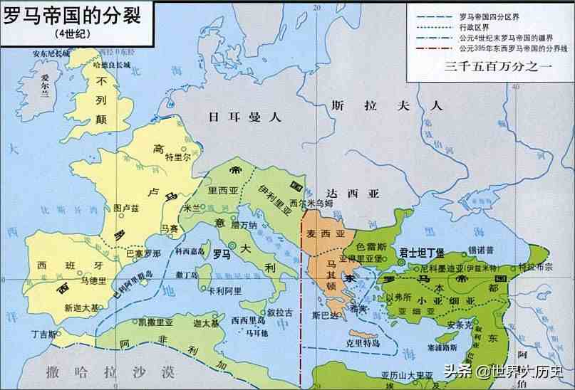 欧洲古代史|十分钟读懂欧洲古代史