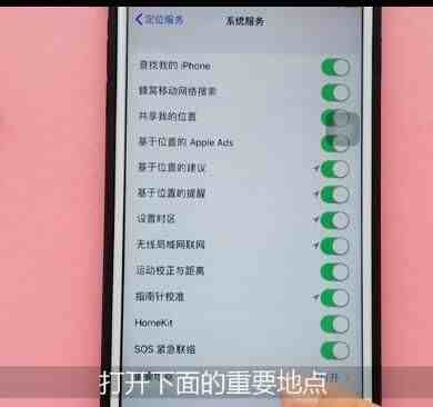 咋样定位老婆手机位置|怎么定位妻子的手机