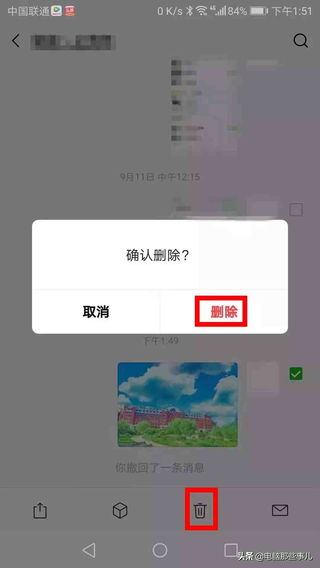 微信如何恢复聊天记录?|微信聊天记录恢复教程