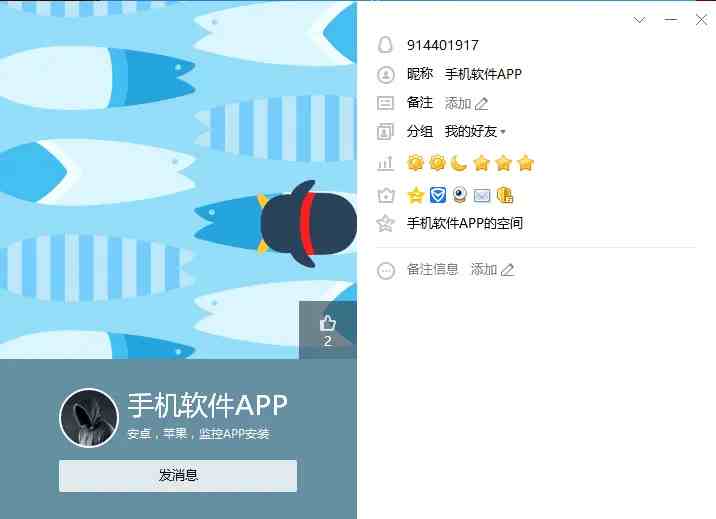 微信能跟踪跟谁聊天吗|微信聊天记录监控怎么监控