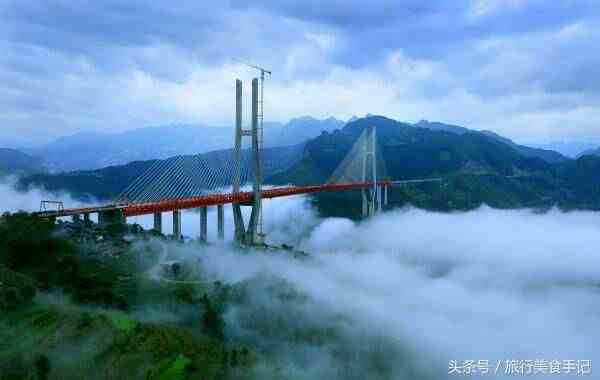世界第一高桥，就在中国！高度相当于200层楼！
