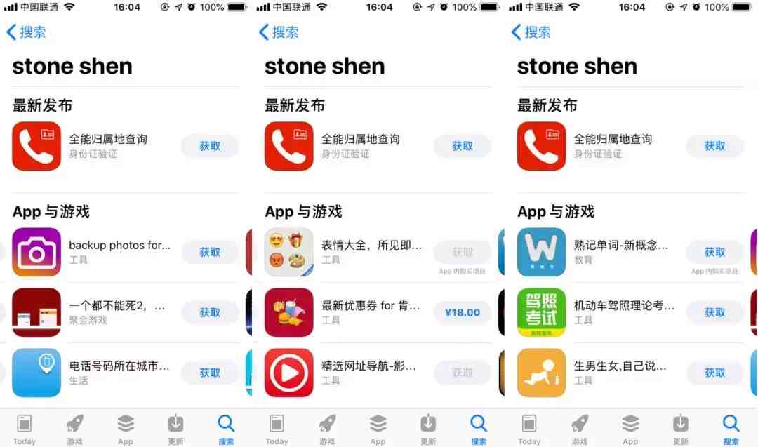 免费查开宾馆记录查询app|如何查开宾馆记录,app