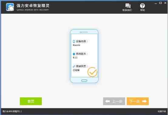 只有微信号能查出聊天记录吗|怎么能查出来微信聊天记录