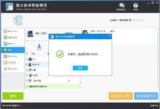 只有微信号能查出聊天记录吗|怎么能查出来微信聊天记录