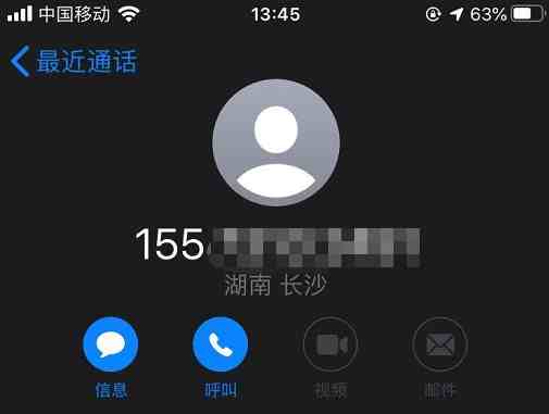 怎么能查到别人的微信聊天记录|查对方都在和谁聊天记录