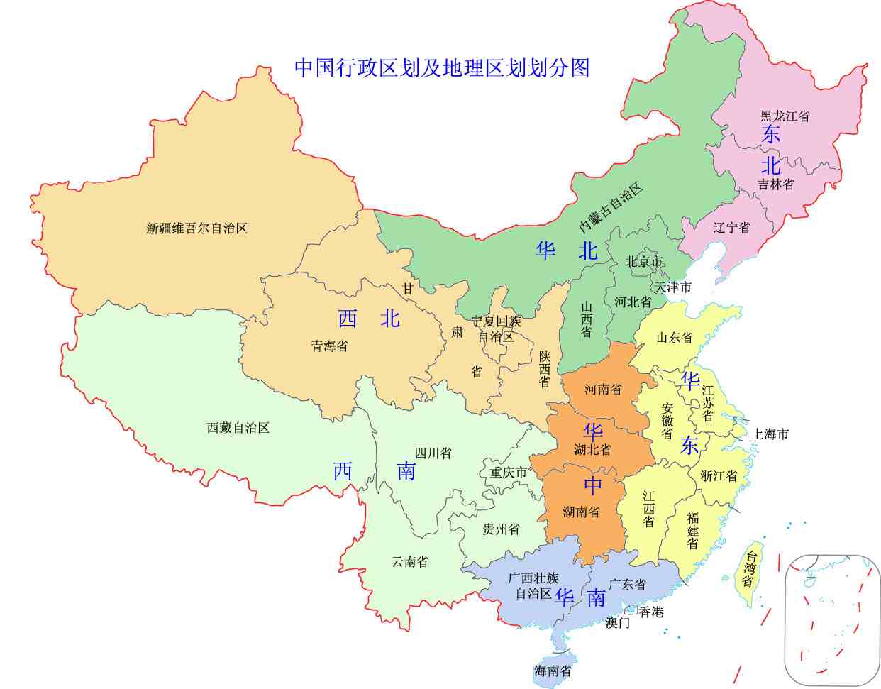 中国区域划分|全国七大地理分区图