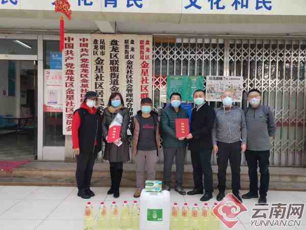 华夏在线云南分公司捐赠防疫保险7.2亿元