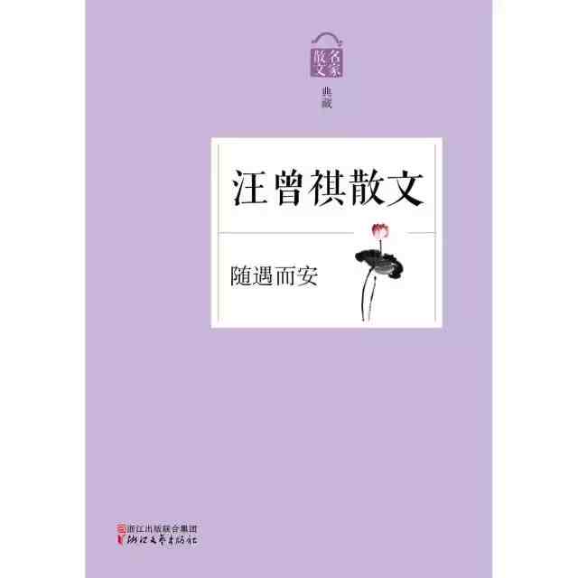 优秀散文集|10本可以雕刻时光的绝美散文集