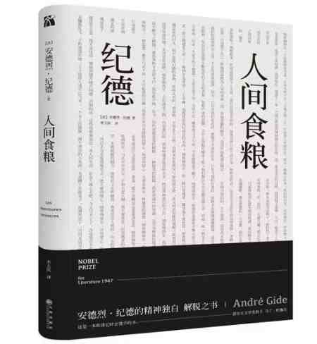 优秀散文集|10本可以雕刻时光的绝美散文集