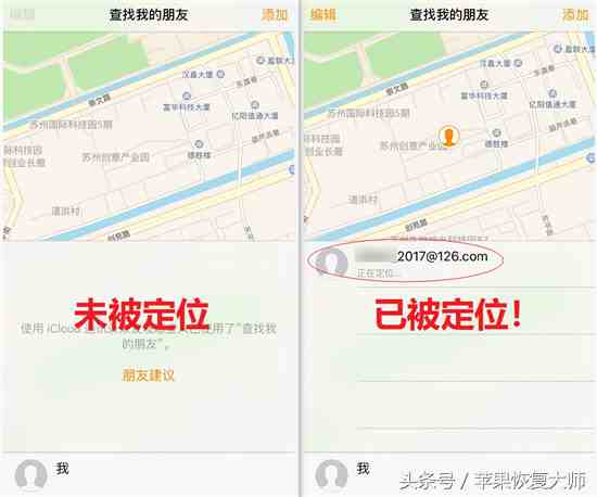 如何查手机定位不让对方知道|怎么看出手机被定位了