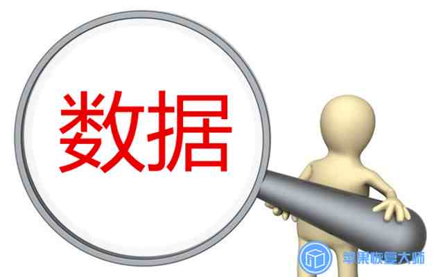 通话记录怎么查 苹果手机号码|iphone查历史通话记录