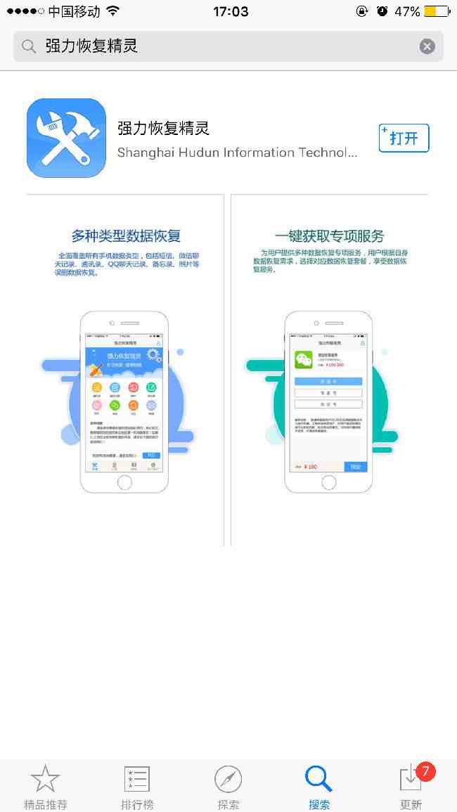 换手机怎么查通话记录了|换了新号码还能查通话记录吗