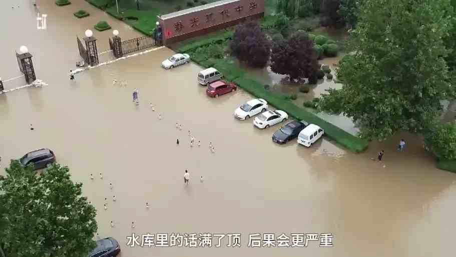 山东寿光遭遇罕见暴雨多村庄被淹，两位失踪的英雄至今还未归队！
