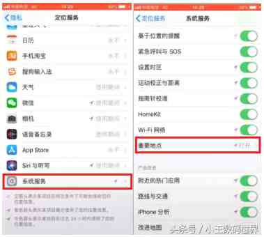 定位朋友苹果手机位置|教你iPhone定位对方当前位置