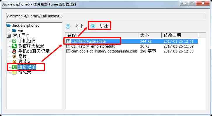 查询通话记录能查多久的 |9个月前的通话记录能查吗