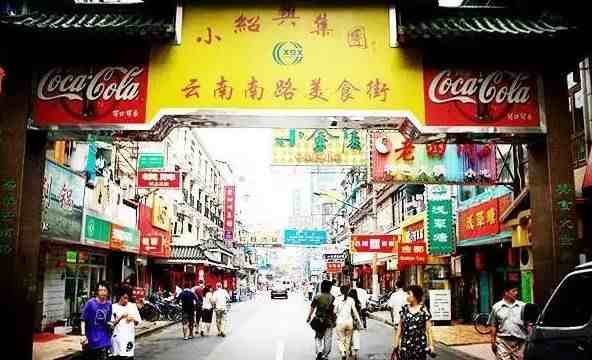 上海小吃街|上海必吃——不可错过的9条美食街